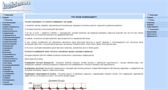 Desktop Screenshot of koefficienta.ru