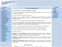 Tablet Screenshot of koefficienta.ru